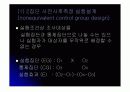 실험설계 (실험설계의 종류, 원시,순수,유사 실험설계) 29페이지