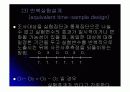 실험설계 (실험설계의 종류, 원시,순수,유사 실험설계) 34페이지