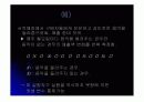 실험설계 (실험설계의 종류, 원시,순수,유사 실험설계) 35페이지