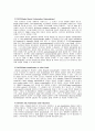DNA합성 - 중합효소 연쇄반응(Polymerase chain reaction) 7페이지