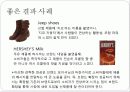 브랜드 확장 좋은 사례 & 나쁜사례 3페이지