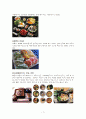 일본의 전통음식, 전통요리 및 지역별 음식의 특징, 향토요리, 대중요리, 퓨전요리 7페이지