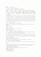 열국지 68회 第六十八回 9페이지
