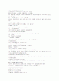 열국지 68회 第六十八回 10페이지
