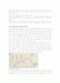 폐경기골다공증 식사요법 14페이지