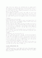 폐경기골다공증 식사요법 18페이지