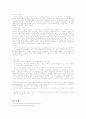 폐경기골다공증 식사요법 19페이지