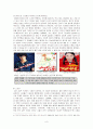 일본드라마와 한국드라마 비교 7페이지