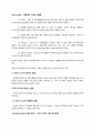 EWB multisim 2페이지