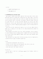 기준층 계획, 엘리베이터 계획, 방재계획 7페이지
