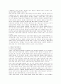 [체벌] 체벌에 대한 찬반론 - 체벌이란, 체벌 종류, 순작용과 역작용, 사상적 배경, 사상적 쟁점, 찬반론 6페이지