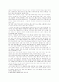 [체벌] 체벌에 대한 찬반론 - 체벌이란, 체벌 종류, 순작용과 역작용, 사상적 배경, 사상적 쟁점, 찬반론 10페이지