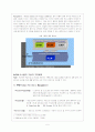 [사회과학] PLM (Product Lifecycle Management)의 도입배경과 국내 적용사례 5페이지
