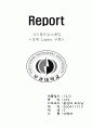 [시스템프로그래밍]상대로더 설계 및 구현 1페이지