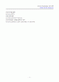 [시스템프로그래밍]상대로더 설계 및 구현 13페이지