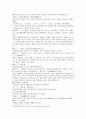 열국지 70회第七十回 3페이지
