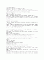 열국지 70회第七十回 6페이지