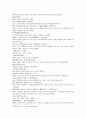 열국지 70회第七十回 7페이지