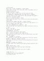 열국지 70회第七十回 10페이지
