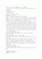 열국지 70회第七十回 11페이지