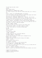 열국지 70회第七十回 18페이지