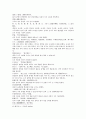 열국지 70회第七十回 21페이지