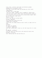 열국지 70회第七十回 22페이지