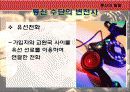 [PPT]인류의 역사와 미디어의 발달에 관하여 6페이지