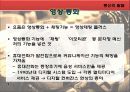 [PPT]인류의 역사와 미디어의 발달에 관하여 17페이지