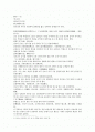 열국지 41第四十一回 1페이지