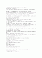 열국지 41第四十一回 4페이지