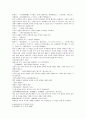 열국지 41第四十一回 5페이지