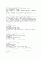 열국지 41第四十一回 10페이지