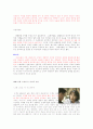 시대별 드라마 속 여성의 변화, 변화하는 여성상 5페이지