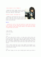 시대별 드라마 속 여성의 변화, 변화하는 여성상 8페이지