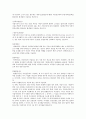 국민연금에 관하여 6페이지