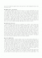 Easy rider 2페이지