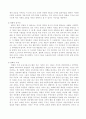 Easy Rider를 보고나서 2페이지