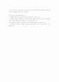 시회계층과 이동 3페이지