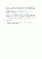 달링턴 개스코드 증폭기 3페이지