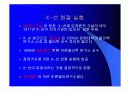 X-선,CT,MRI비교 13페이지
