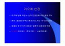 X-선,CT,MRI비교 15페이지