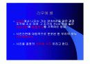 X-선,CT,MRI비교 16페이지