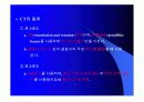 X-선,CT,MRI비교 24페이지