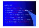 X-선,CT,MRI비교 26페이지