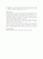 [일반물리학실험Ⅱ] 21장. 보일의 법칙 (결과레포트) 7페이지