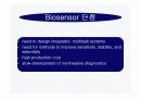 바이오센서(BIOSENSOR)의 구성,장단점,종류,응용에 관한 보고서 24페이지