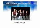 노무현 이명박 대통령 리더십 비교  4페이지