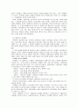 [사형제존폐론]사형제도 존치론과 폐지론에 관한 찬반논쟁의 분석과 개인적견해 4페이지