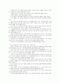 [사형제존폐론]사형제도 존치론과 폐지론에 관한 찬반논쟁의 분석과 개인적견해 20페이지